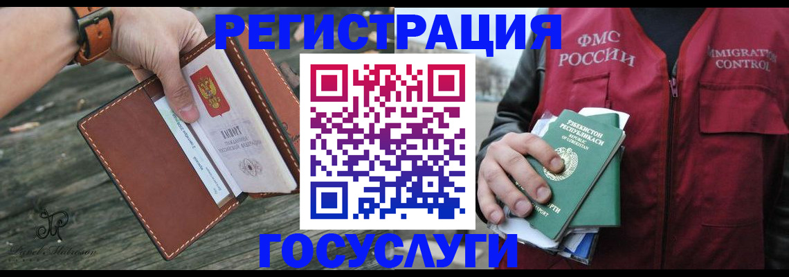 регистрация для школы в Избербаше