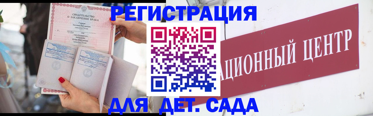 прописка законно в Избербаше