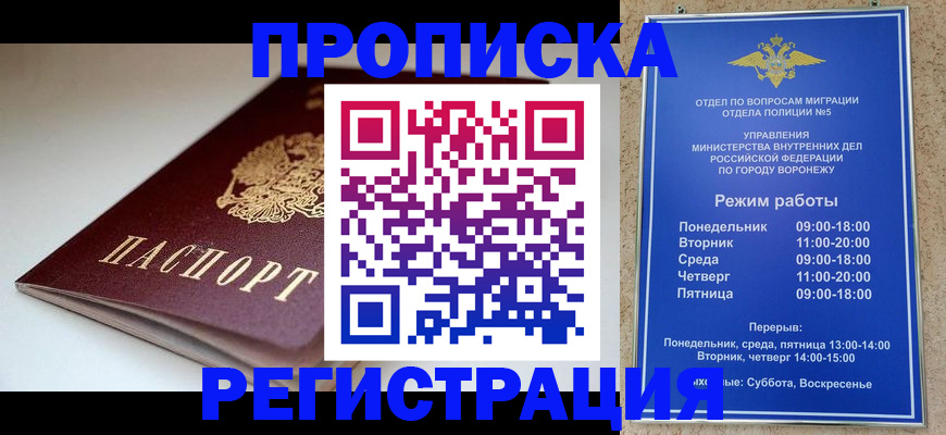 найти адрес прописки в Избербаше