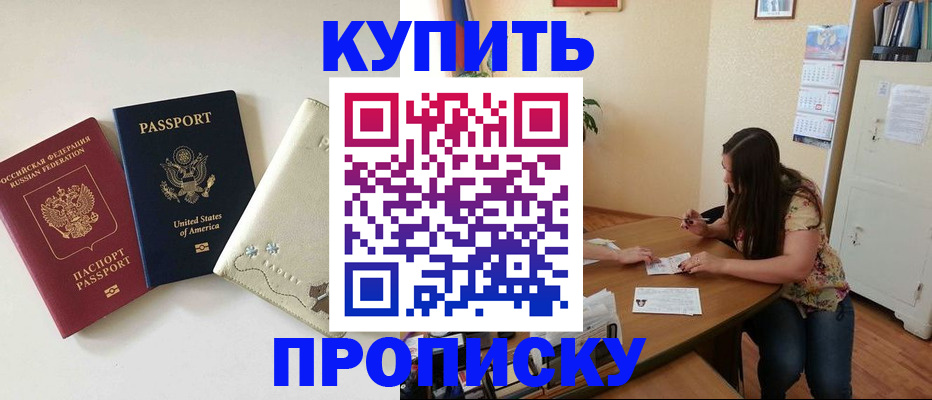 форма 3 в Избербаше