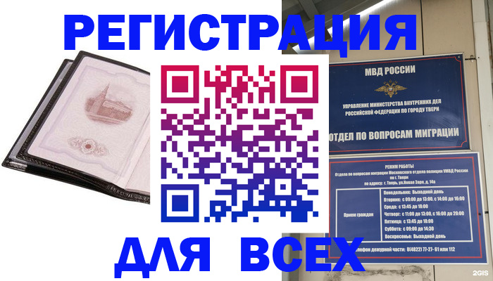 форма 3 в Избербаше